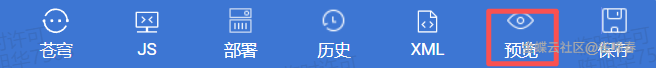 金蝶云苍穹,新手初学者小白PC端java插件开发教学示例(图11) image
