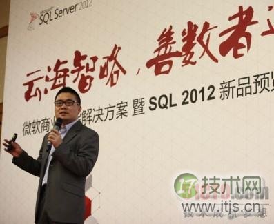 微软新一代商业智能成就中小企业如虎添翼(图1) 微软新一代商业智能成就中小企业如虎添翼(图1)