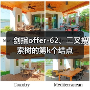 剑指offer-62、⼆叉搜索树的第k个结点
