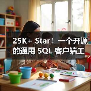 25K+ Star！一个开源的通用 SQL 客户端工具！（图4）