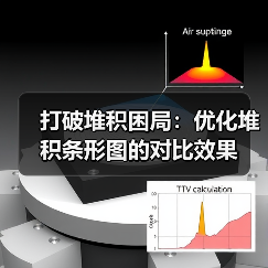 打破堆积困局：优化堆积条形图的对比效果（图2）