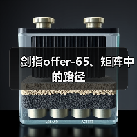 剑指offer-65、矩阵中的路径