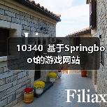10340_基于Springboot的游戏网站(图2) 10340_基于Springboot的游戏网站(图2)