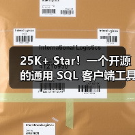 25K+ Star!一个开源的通用 SQL 客户端工具!(图1) 25K+ Star!一个开源的通用 SQL 客户端工具!(图1)