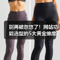 别再被忽悠了!网站功能选型的5大黄金维度(图1) 别再被忽悠了!网站功能选型的5大黄金维度(图1)