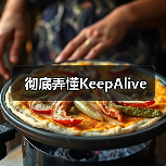 彻底弄懂KeepAlive