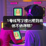 网站优化中这些要点不要忽视