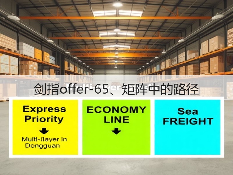 剑指offer-65、矩阵中的路径(图3) 剑指offer-65、矩阵中的路径(图3)